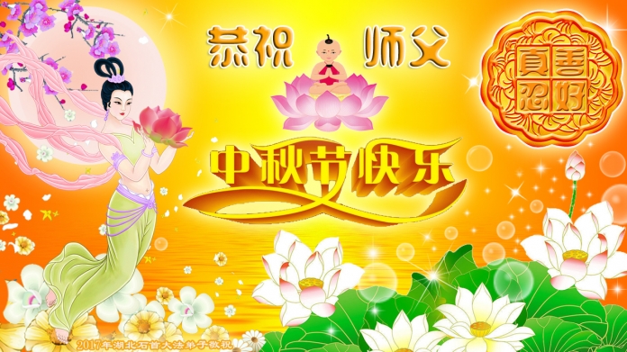 贺卡