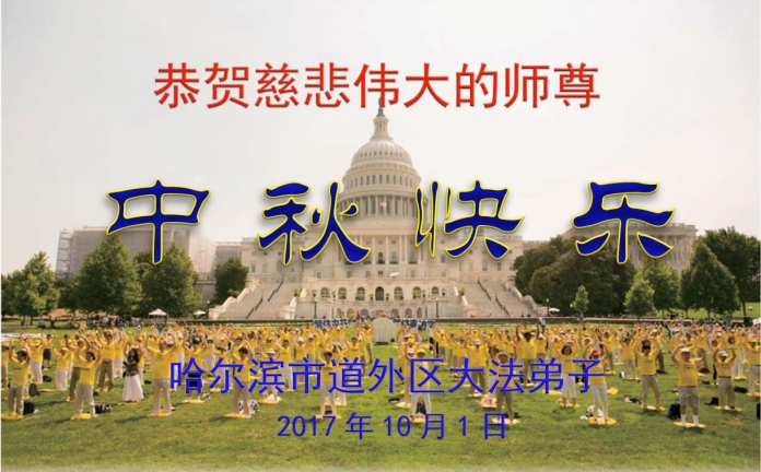 贺卡