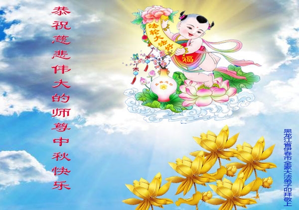 贺卡