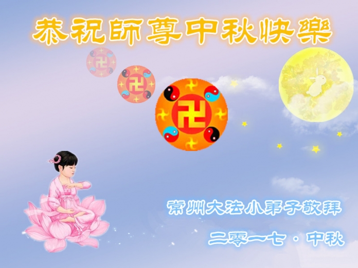 賀卡