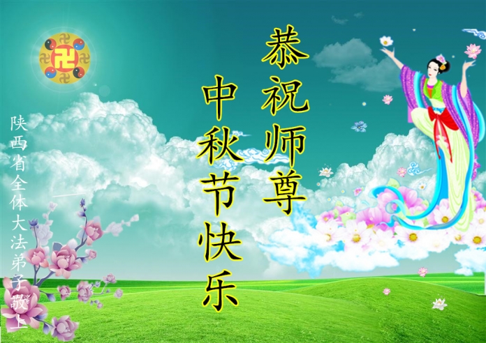 贺卡