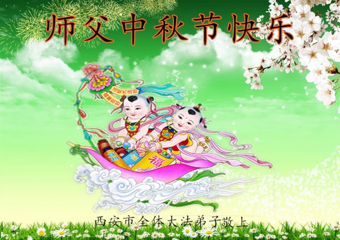 贺卡