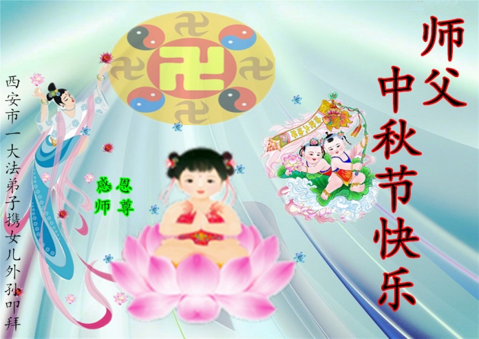 贺卡