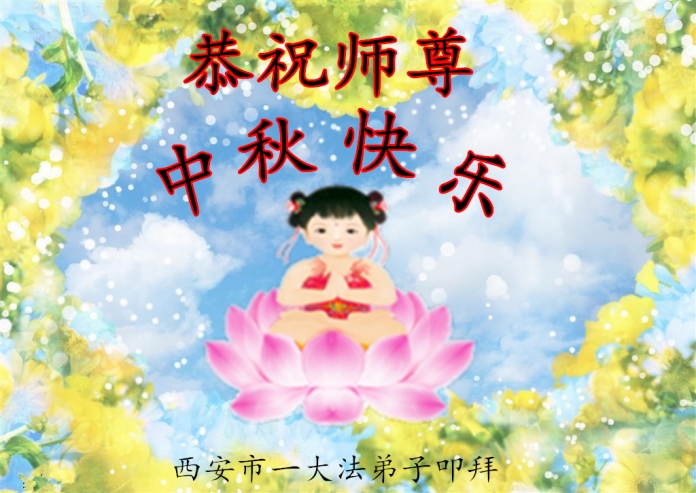 贺卡