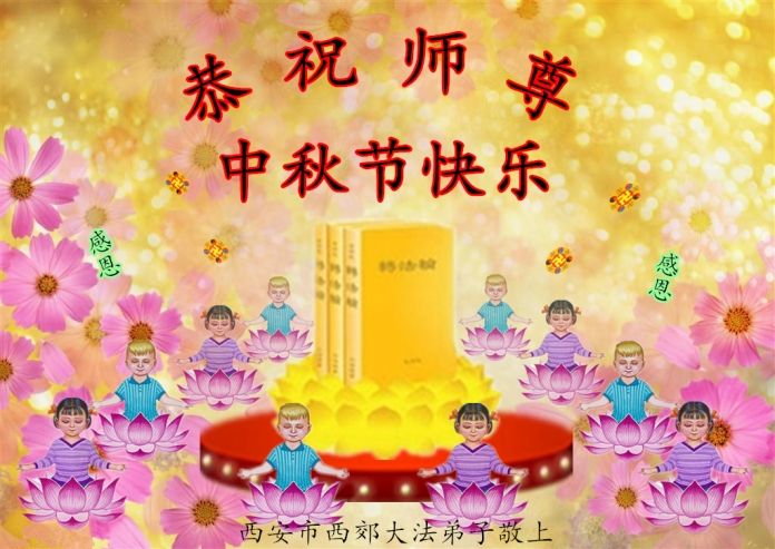 贺卡