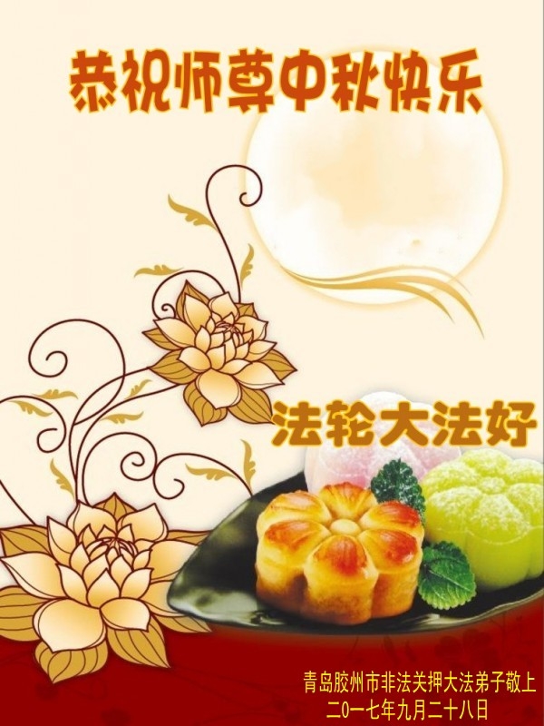 贺卡