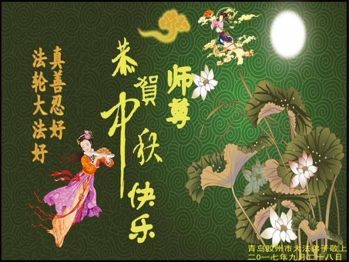 贺卡