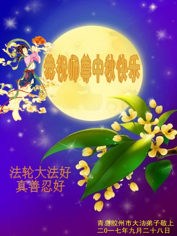 贺卡