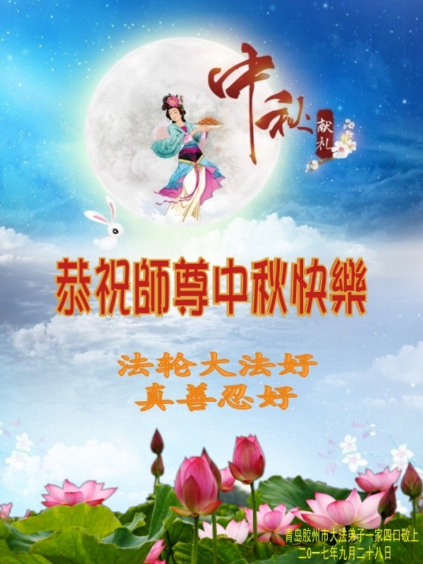 贺卡