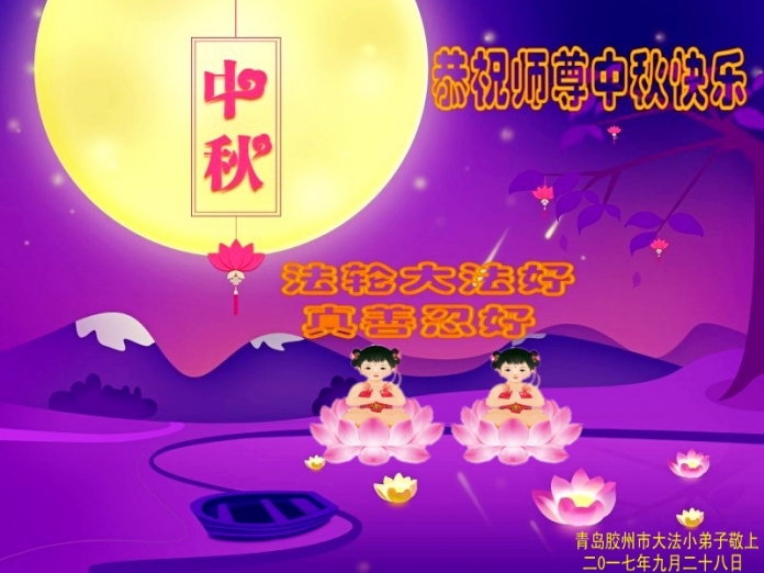 贺卡