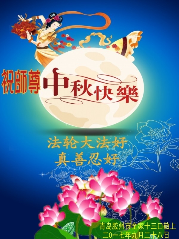 贺卡