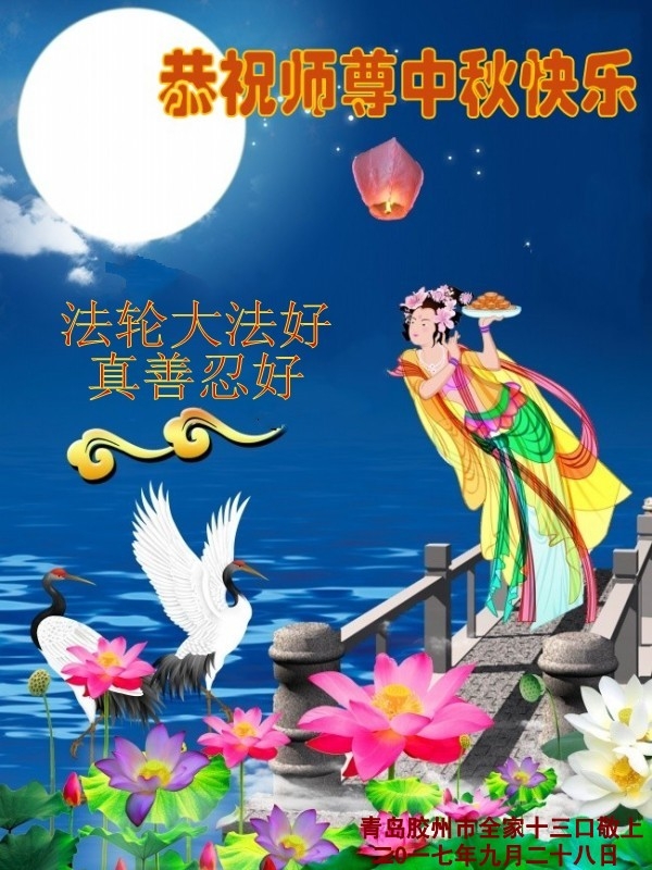贺卡