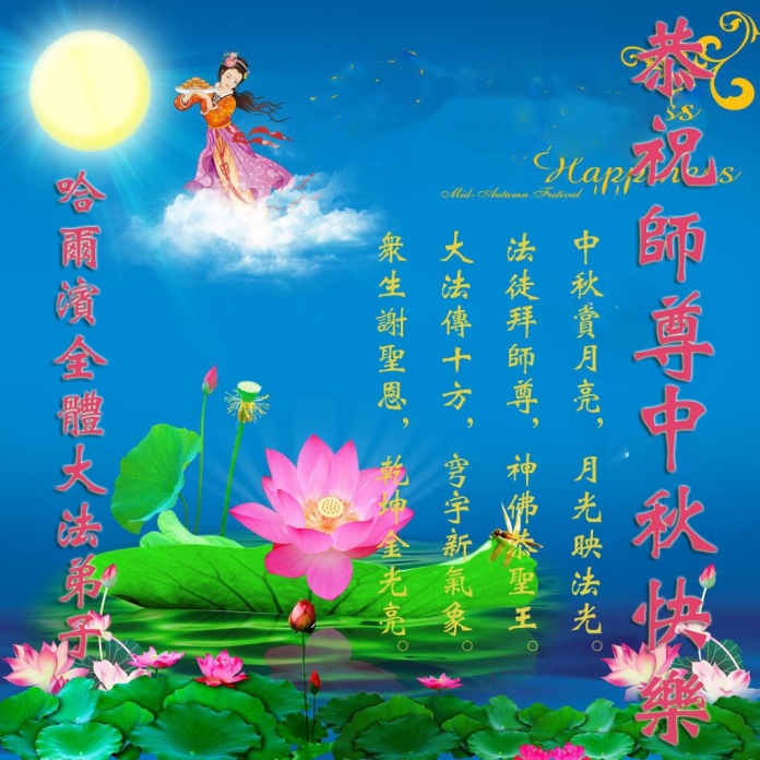 贺卡
