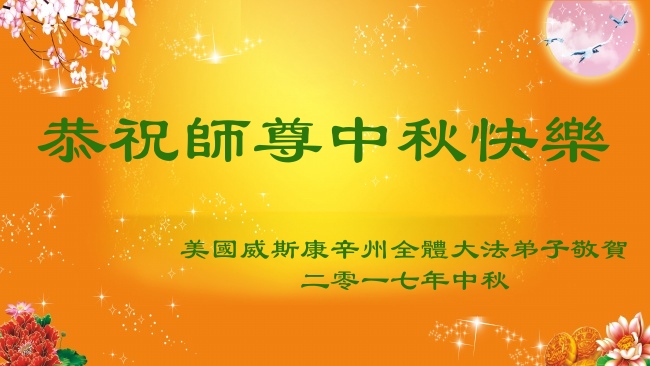 贺卡