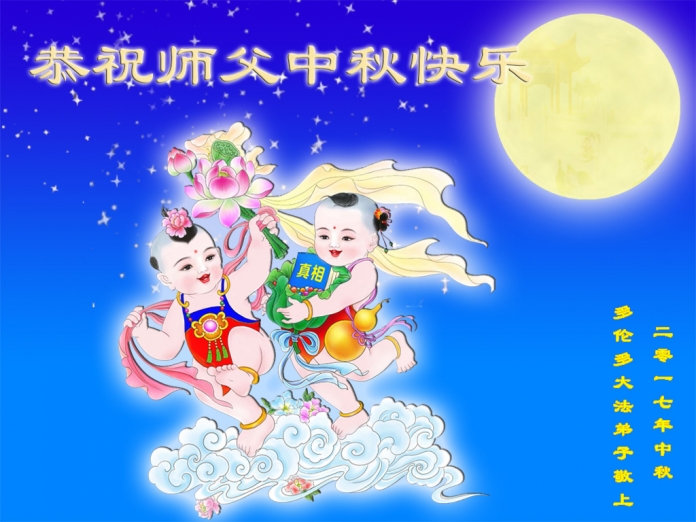 贺卡