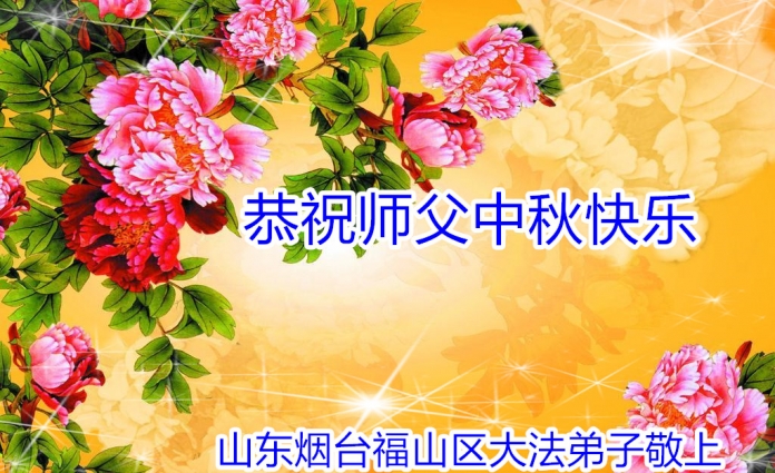 贺卡