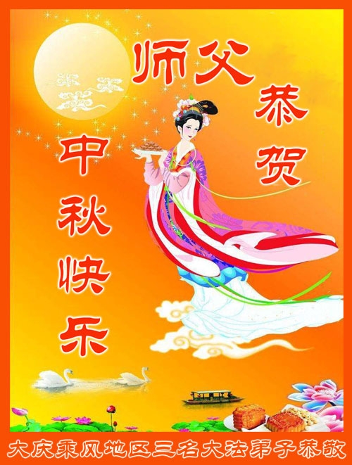 贺卡
