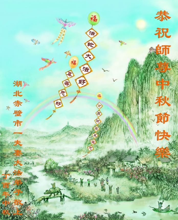 賀卡