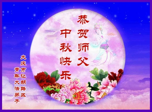 贺卡