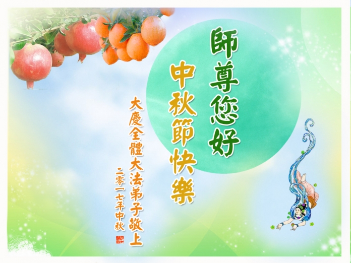 贺卡