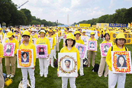 美國國務院：中共迫害24年 美一直聲援法輪功