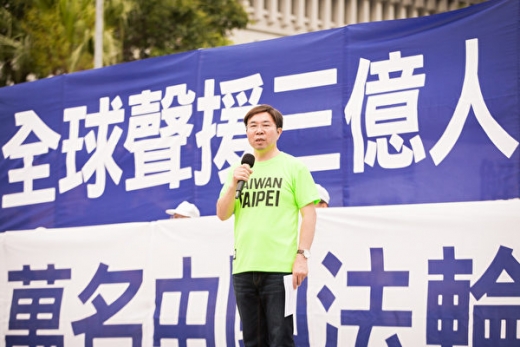 推動歷史巨變 三億人退出中共黨團隊
