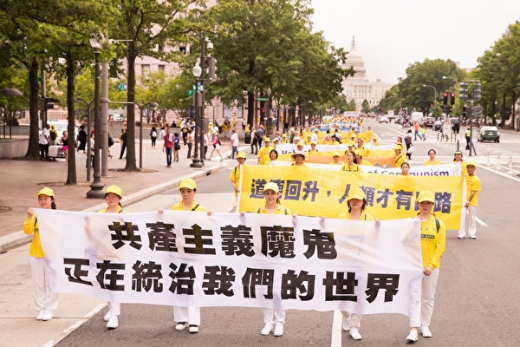 法輪功華盛頓大遊行 橫幅信息量超大（組圖）