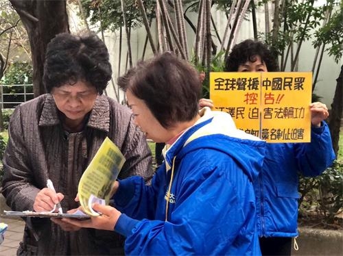 台湾桃园十万余市民声援控告江泽民